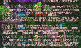 魔兽争霸3冰封王座字体怎么换